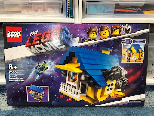レゴ(LEGO) レゴムービー エメットのドリームハウス 70831 レビュー 