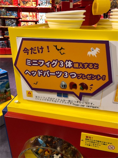 f:id:noshixnoshi:20191005231255j:image