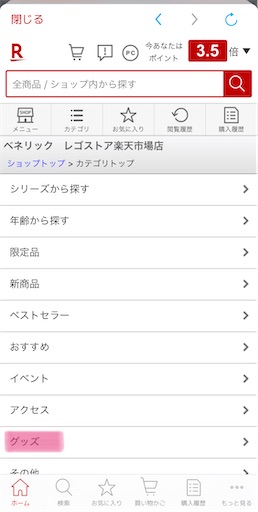 f:id:noshixnoshi:20200121092445j:image