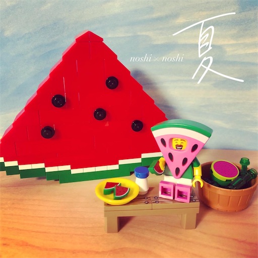 f:id:noshixnoshi:20200817094124j:plain