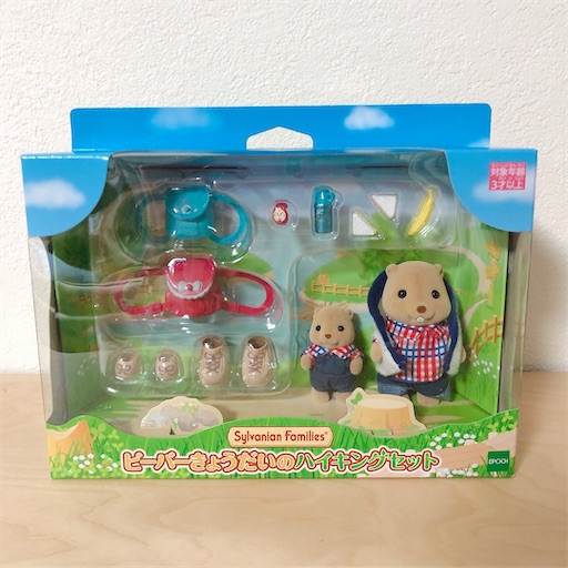 秋にピッタリ⭐︎ 「ぬくもり家具セット」「ビーバーきょうだい