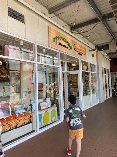 f:id:noshixnoshi:20210928084151j:plain