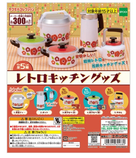 f:id:noshixnoshi:20210929093218j:plain