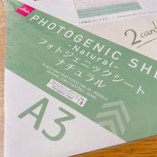 ダイソー購入品 オシャレな背景紙とか レゴ遊び