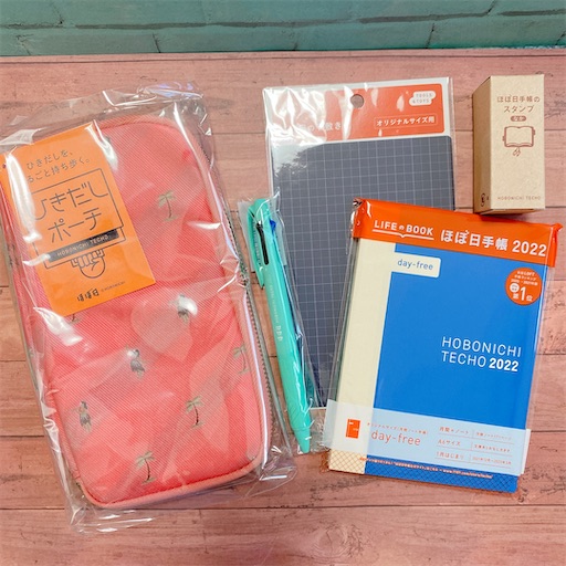 ほぼ日手帳コラボポーチ4点セット ほぼ日手帳コラボポーチ4点セット 爆買いしたくなる 独創的 ほぼ