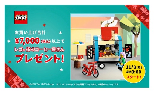 f:id:noshixnoshi:20211109092827j:plain