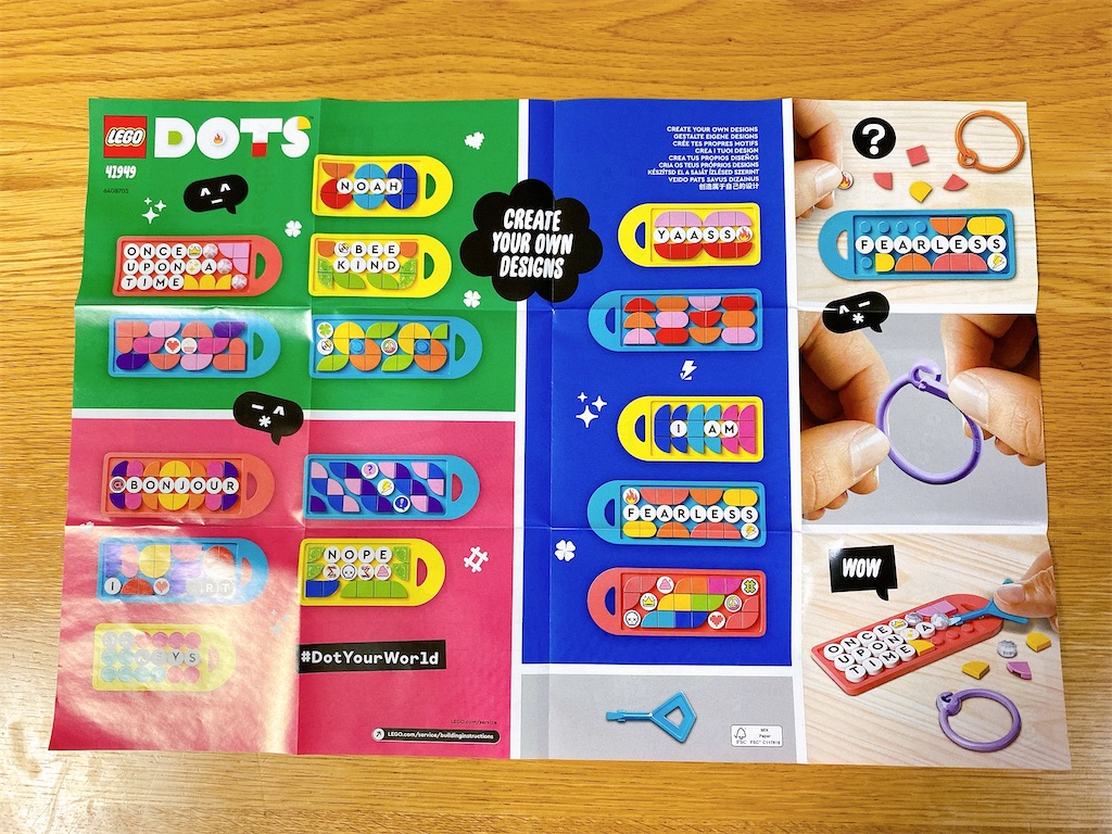 レゴお買い物！！】レゴドッツ マルチパックチャーム＜メッセージ