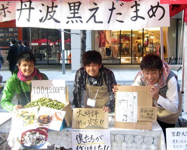 f:id:nosho-kyoto:20121220033526j:image