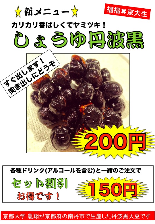 f:id:nosho-kyoto:20130111005356j:image