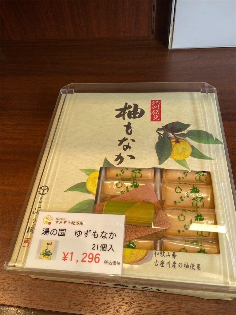 f:id:nost_1219:20250809032130j:image f:id:nost_1219:20250809032130j:image