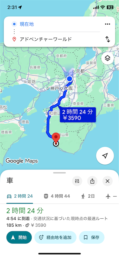 f:id:nost_1219:20250809042029p:image f:id:nost_1219:20250809042029p:image