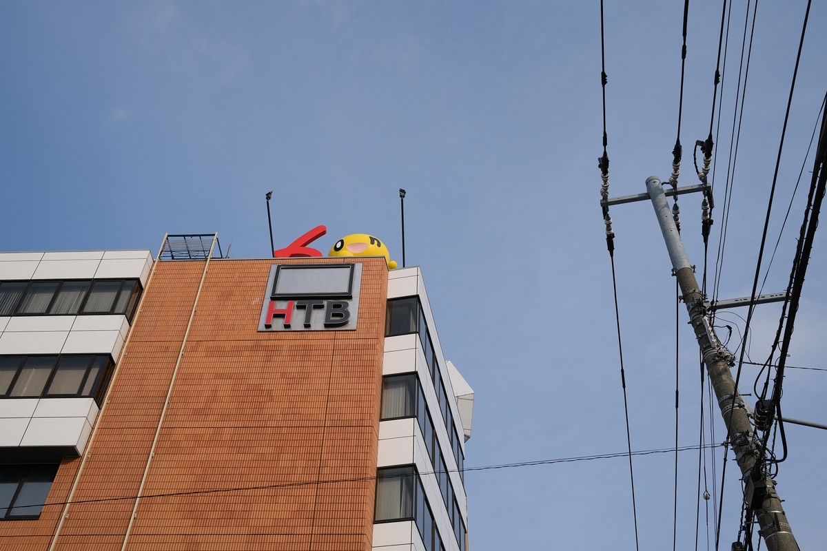 f:id:nostalgic310:20200308151706j:plain