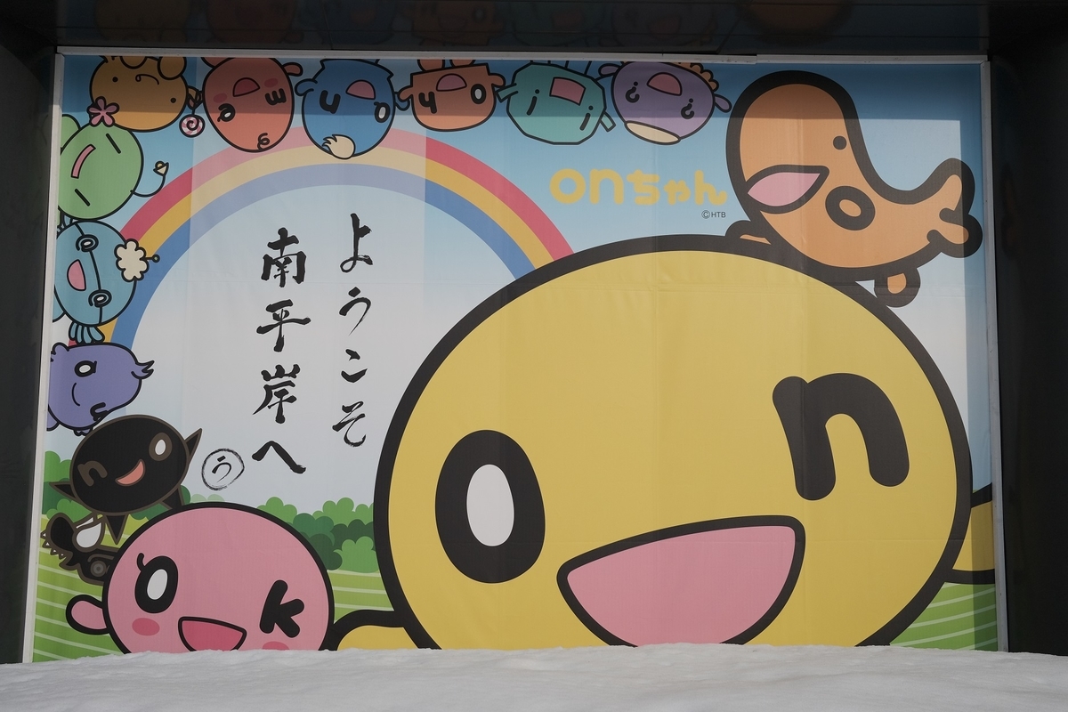 f:id:nostalgic310:20200308151829j:plain