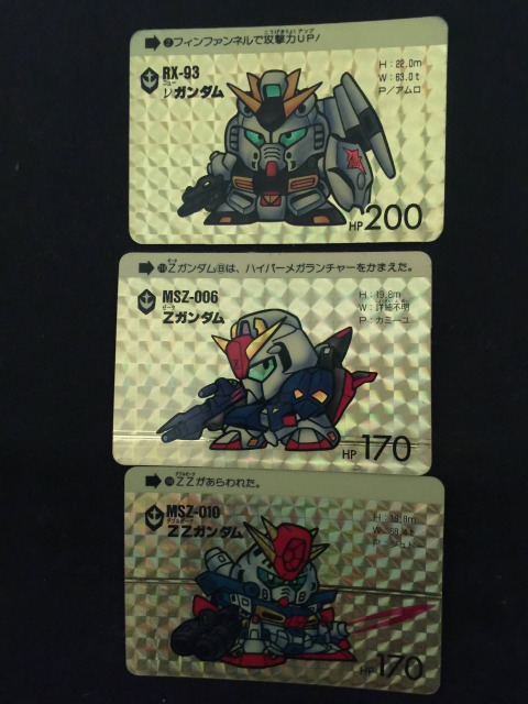 SDガンダムカードダス」の思い出 - 80年代の文化を懐かしむブログ SDガンダムカードダス」の思い出 - 80年代の文化を懐かしむブログ