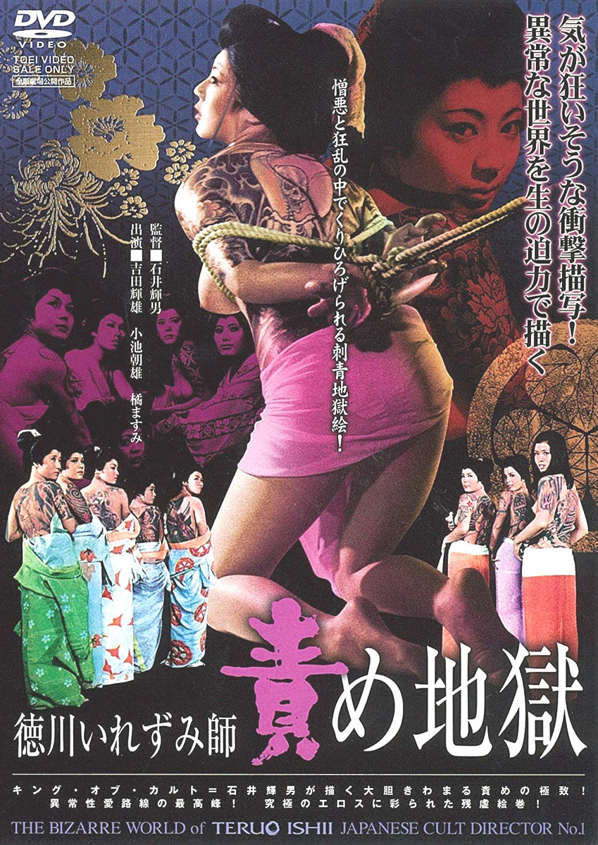 吉田輝雄とは 映画の人気 最新記事を集めました はてな