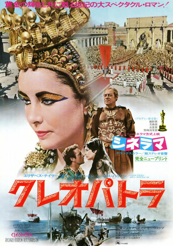 エリザベス テイラーとは 映画の人気 最新記事を集めました はてな