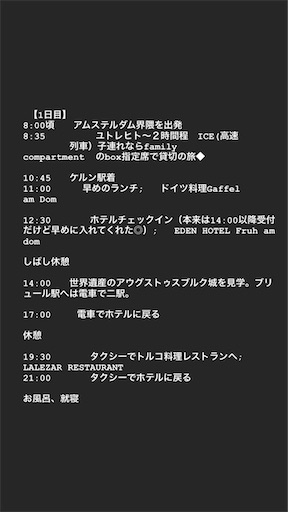 f:id:nostress:20211209190735j:plain