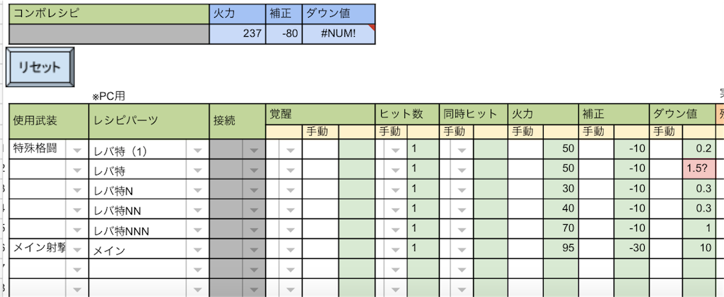 f:id:nosuke0213:20161002035508p:image