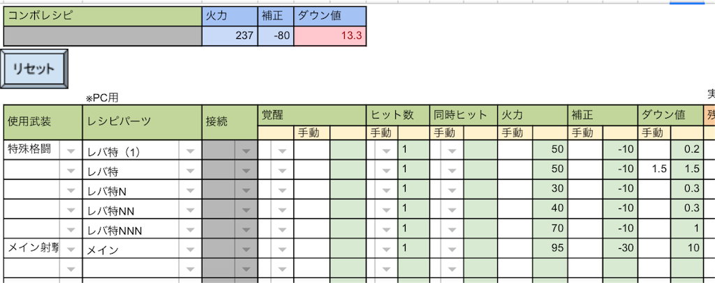 f:id:nosuke0213:20161002035525p:image