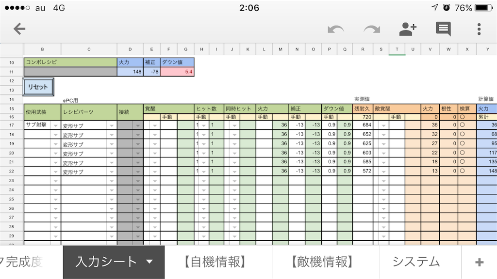 f:id:nosuke0213:20161003020656p:image