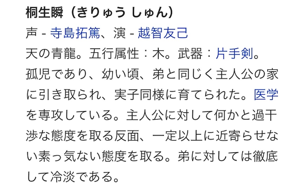 f:id:nosuke0213:20180201033504j:image