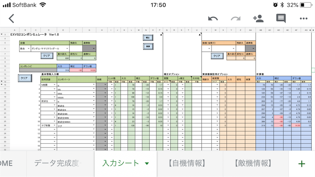 f:id:nosuke0213:20181128181259p:image:w500