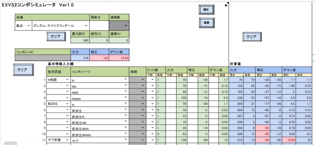 f:id:nosuke0213:20181128181505j:image:w500