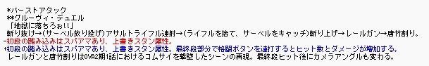 f:id:nosuke0213:20190912031425j:plain:w400