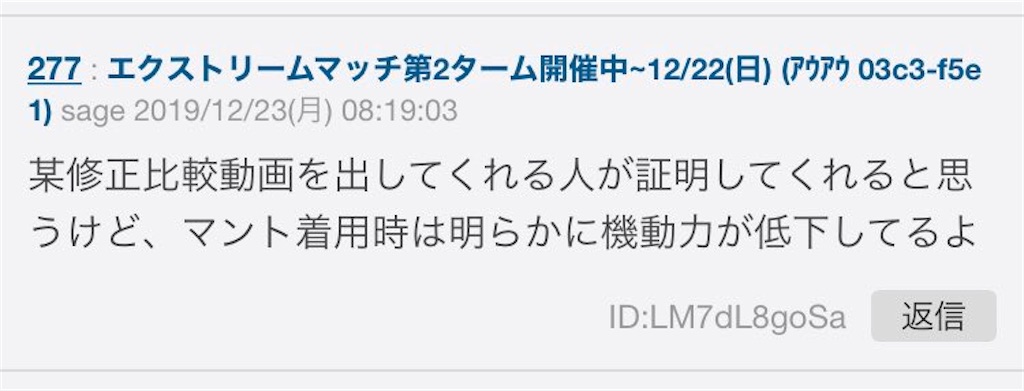 f:id:nosuke0213:20191226123222j:image:w50