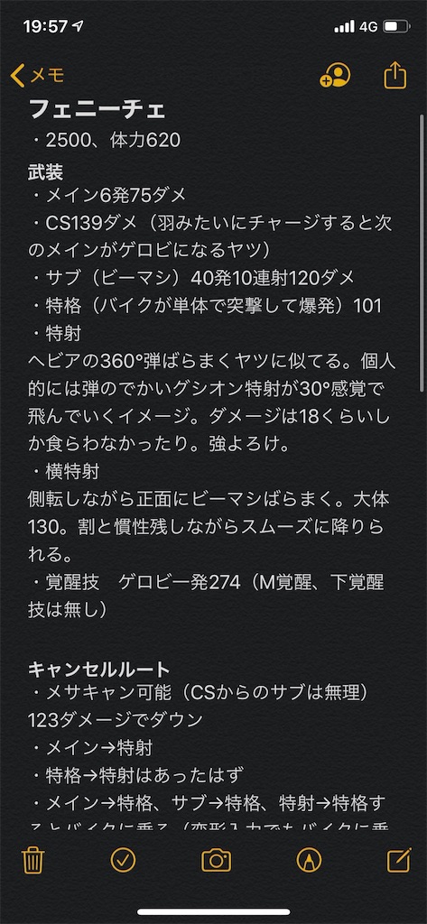 f:id:nosuke0213:20200207205645j:image