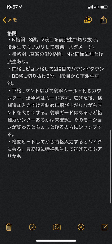 f:id:nosuke0213:20200207205658j:image