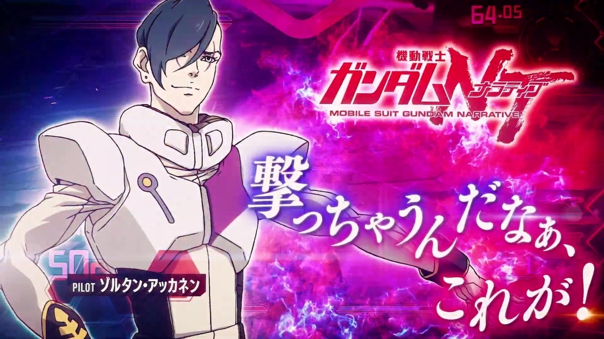 f:id:nosuke0213:20200907013727j:plain