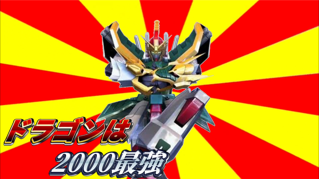 f:id:nosuke0213:20200908130548p:plain:w300
