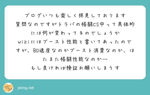 f:id:nosuke0213:20201013032418j:plain:w400