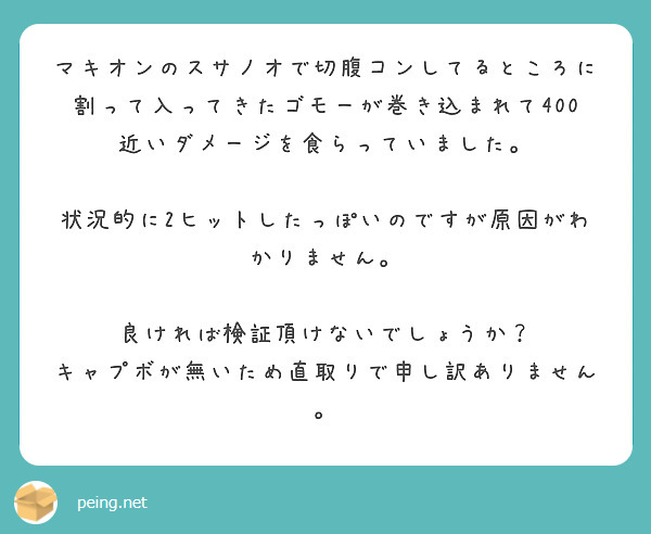 f:id:nosuke0213:20201203033357j:plain