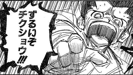 f:id:nosuke0213:20210214044823j:plain:w400