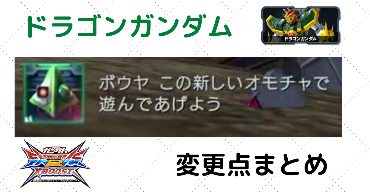 f:id:nosuke0213:20210316004905p:plain