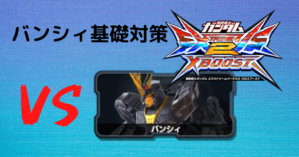 f:id:nosuke0213:20210411071706p:plain:w400