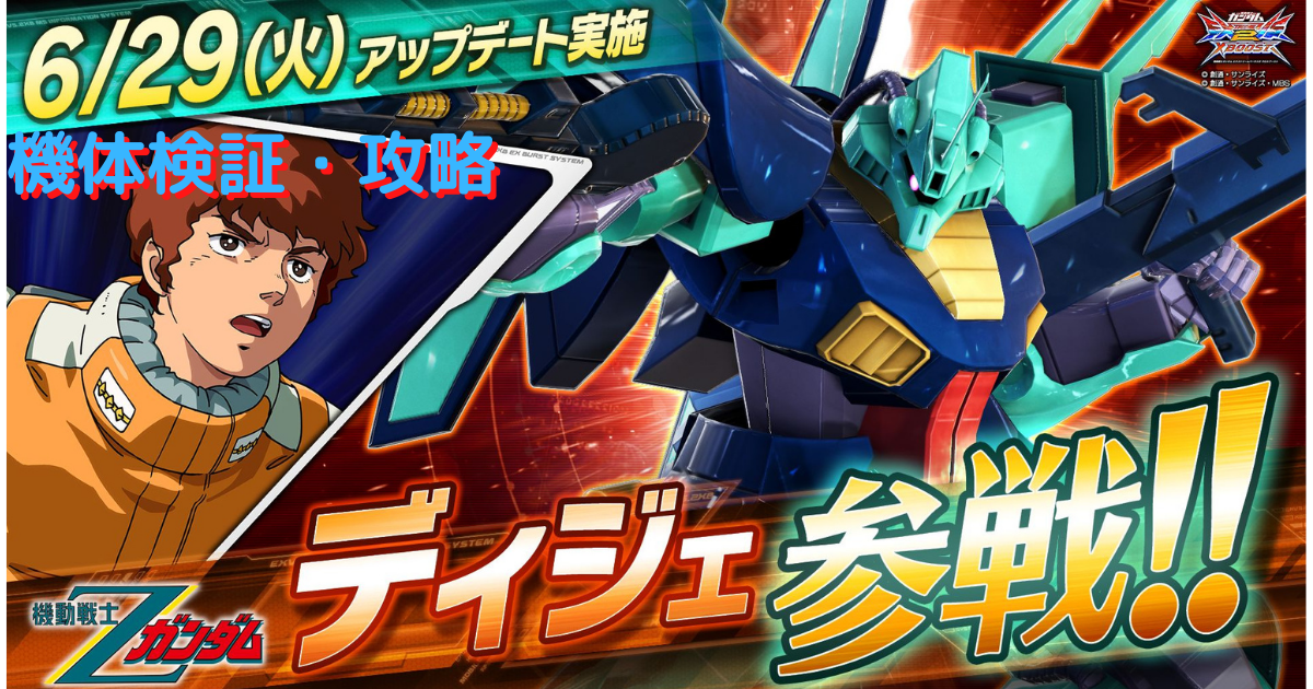 f:id:nosuke0213:20210630044740p:plain