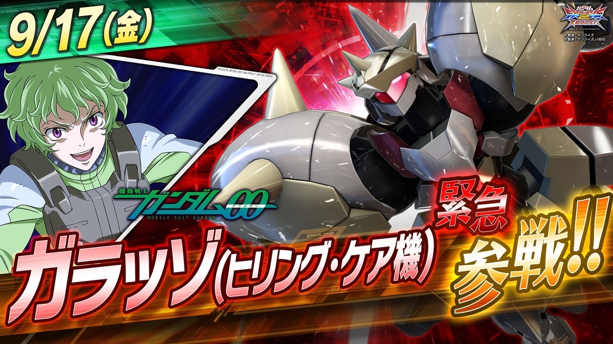 f:id:nosuke0213:20211102035439j:plain:w400