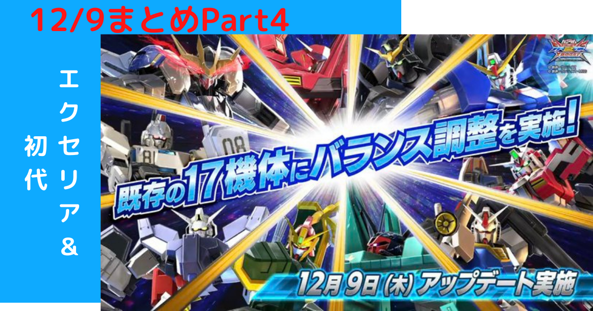 f:id:nosuke0213:20211207213800p:plain