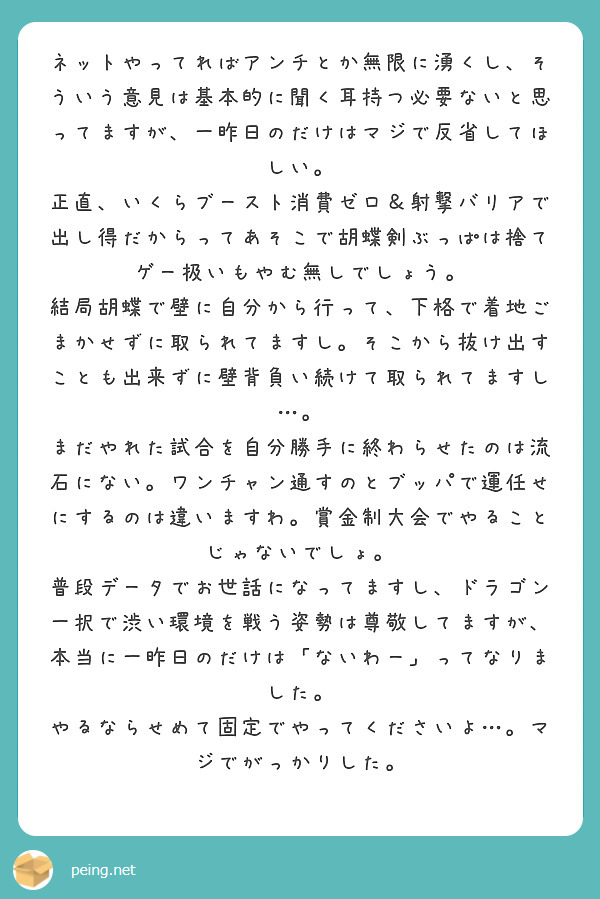f:id:nosuke0213:20220308002837j:plain