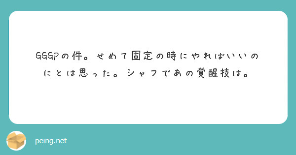 f:id:nosuke0213:20220308054222j:plain