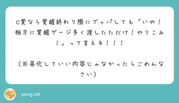 f:id:nosuke0213:20220308054335j:plain