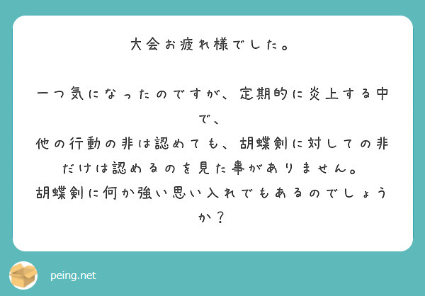 f:id:nosuke0213:20220308060217j:plain