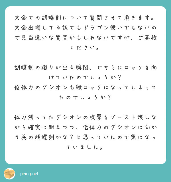 f:id:nosuke0213:20220308061704j:plain