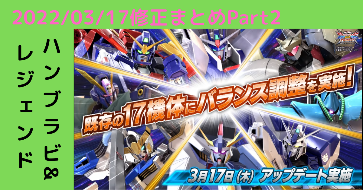 f:id:nosuke0213:20220315032433p:plain