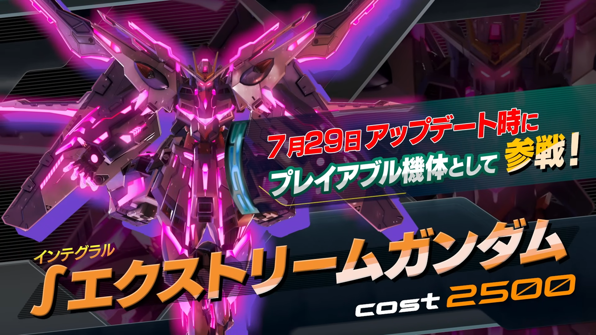 ∫エクストリームガンダム攻略前線テント【EXVS2IB】
