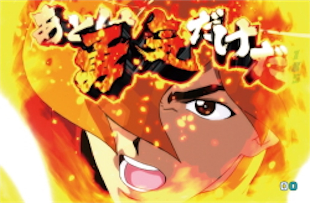 f:id:nosuke10623:20181101095858j:image