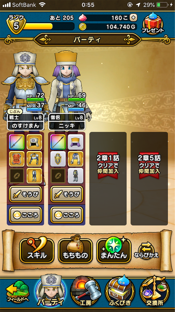 f:id:nosukeman:20190913005911p:image f:id:nosukeman:20190913005911p:image